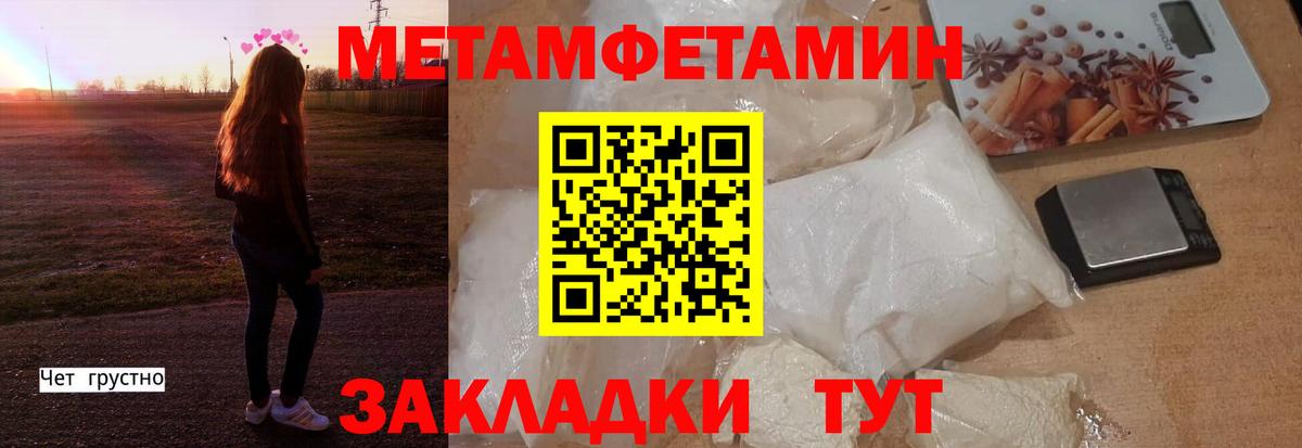 АМФЕТАМИН Розовый  АМФ  Коммунар  Вход с VPN 