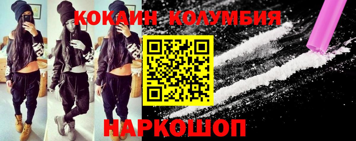 Кокаин Перу Коммунар