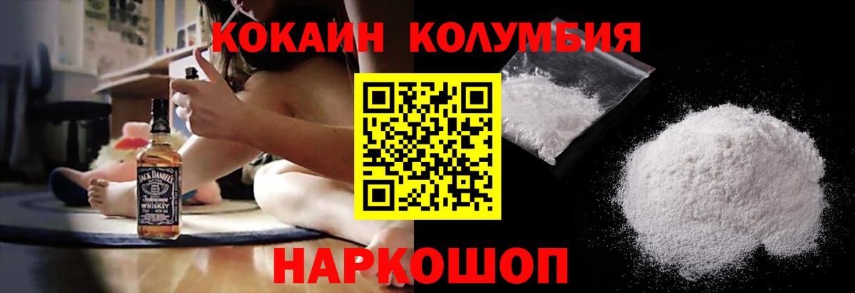 Коммунар  купить   Кокаин 97%  Вход с VPN  Cocaine VHQ 
