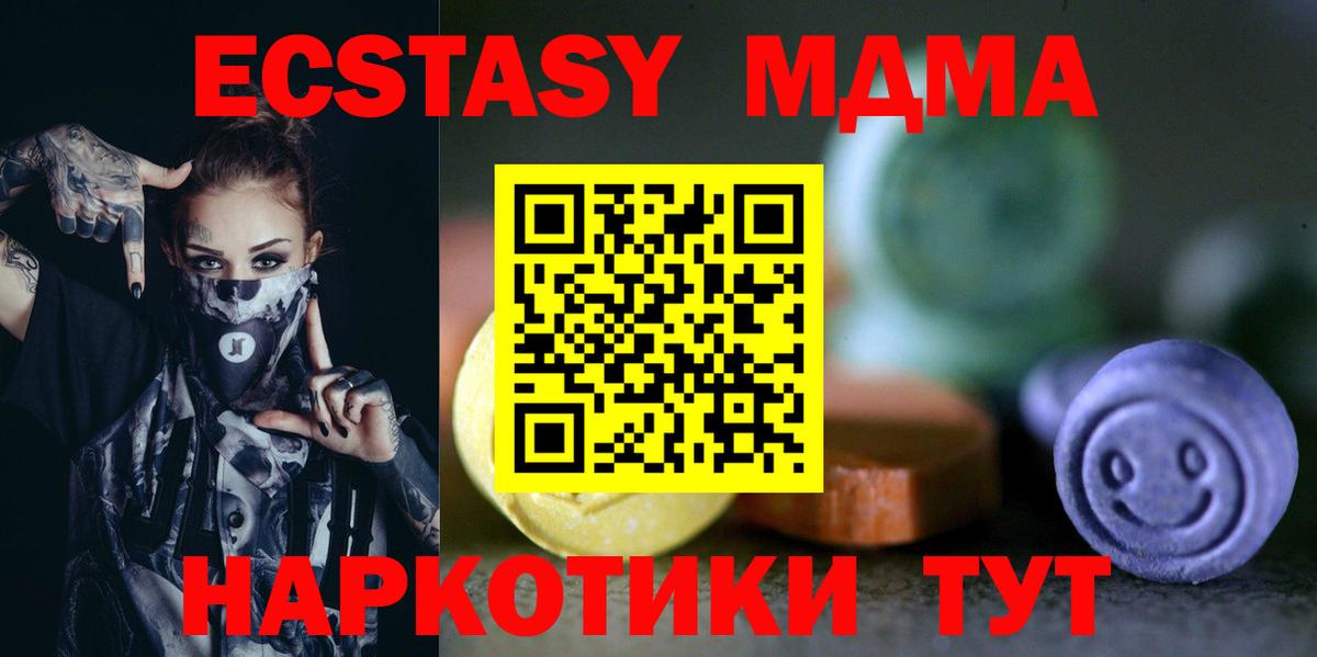 Ecstasy mix Коммунар