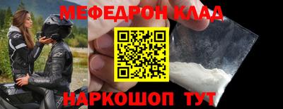 MDMA Канаш