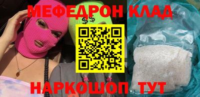 MDMA Канаш