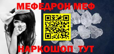 MDMA Канаш
