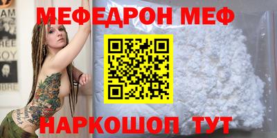 скорость Кандалакша
