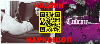 скорость Кандалакша