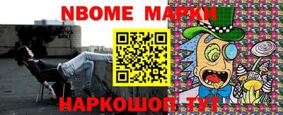 индика Камышлов