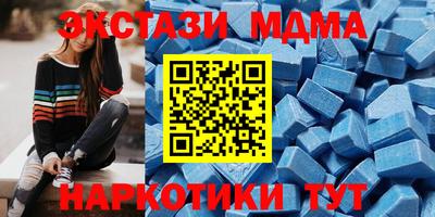 MDMA Канаш