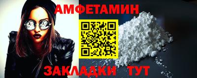 скорость Кандалакша