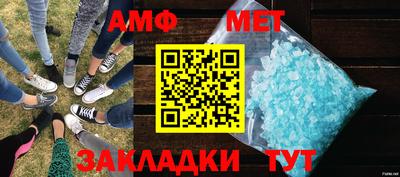 скорость Кандалакша