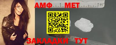 индика Камышлов