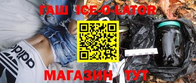 скорость Кандалакша