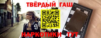 индика Камышлов