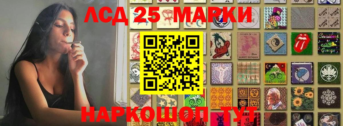 LSD-25 экстази кислота  OMG tor  Лсд 25 экстази ecstasy  Коммунар  Вход с VPN 