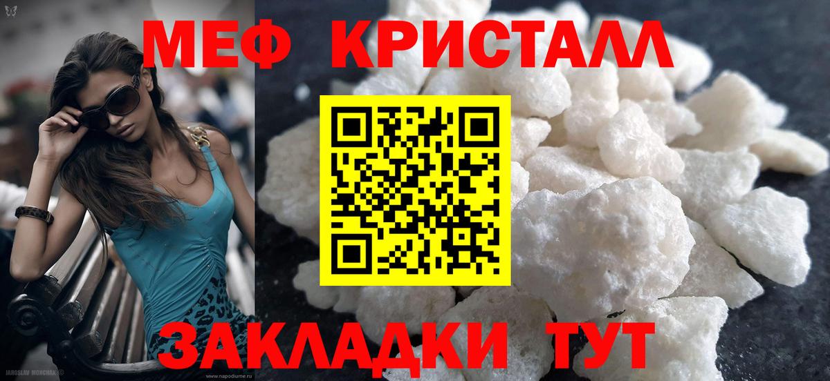 АМФЕТАМИН Коммунар