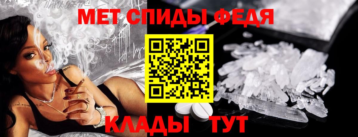 МЕТАМФЕТАМИН Methamphetamine  МЕТАМФЕТАМИН Methamphetamine  Коммунар  Вход с VPN 