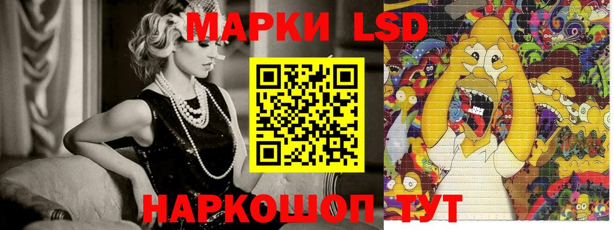 Коммунар  Марки N-bome 1,8мг  Марки N-bome 1,8мг  Наркотические марки  Вход с VPN 