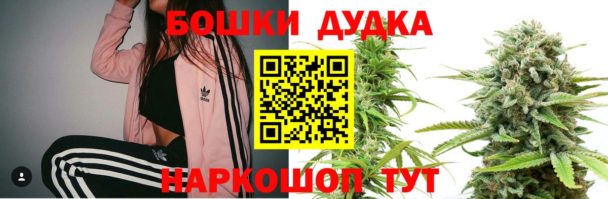 Канабис Ganja Коммунар