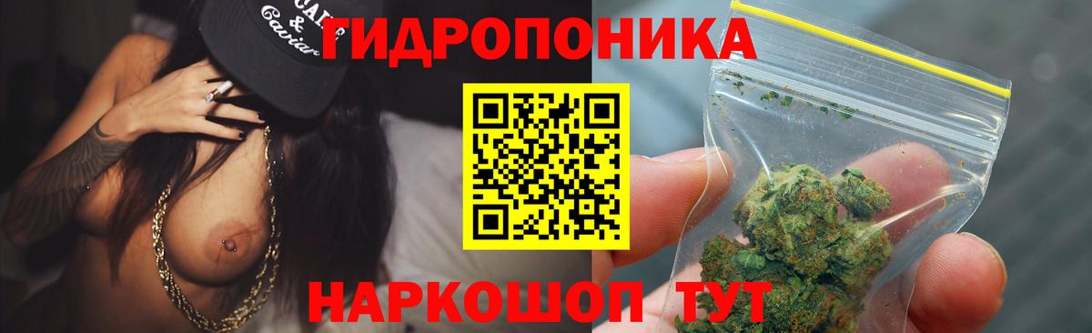 Коммунар  Каннабис White Widow  Вход с VPN  Бошки Шишки план  Шишки марихуана LSD WEED 